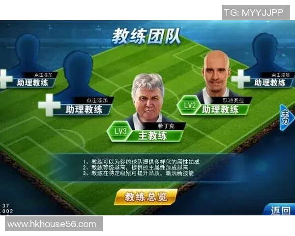 现役美国足球明星阵容全面解析与最新动态更新